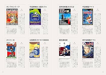 幻想軌道 松本零士 2枚組CD Amazon.co.jp: 幻想軌道: ミュージック